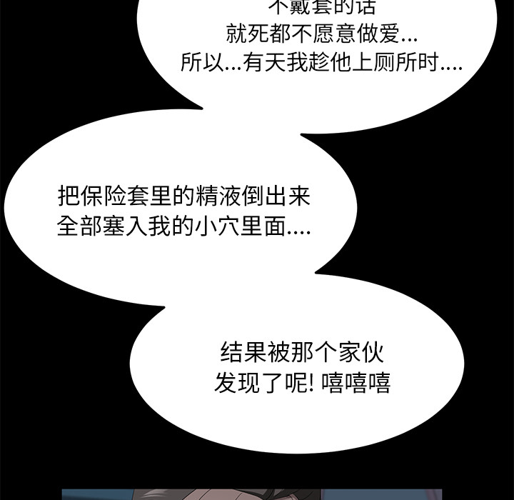 卖身契约 卖身契约：47