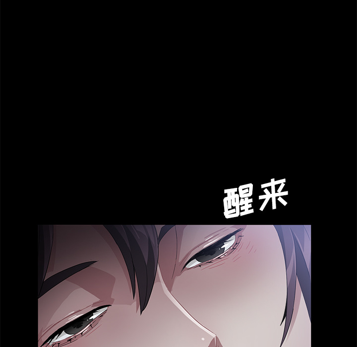 卖身契约 卖身契约：32