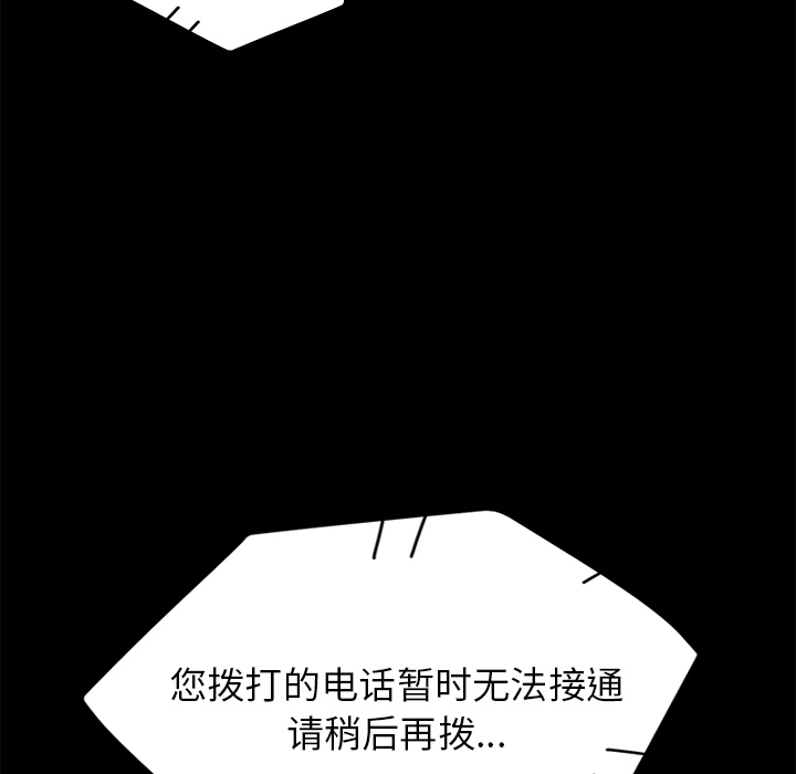 卖身契约 卖身契约：7
