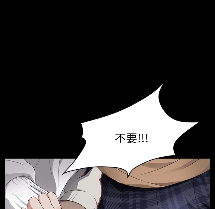 卖身契约 卖身契约：12