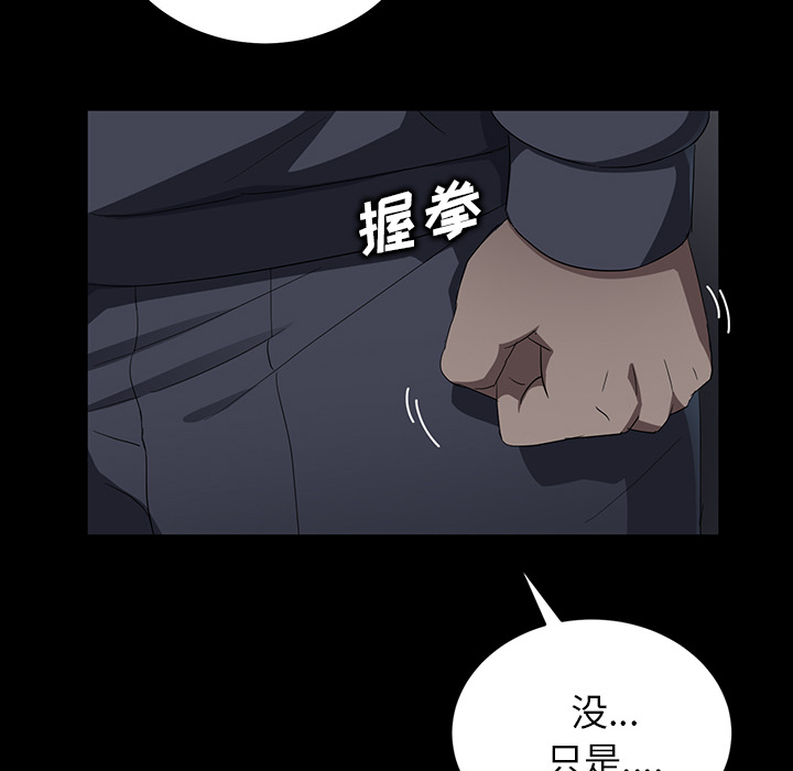 卖身契约 卖身契约：15
