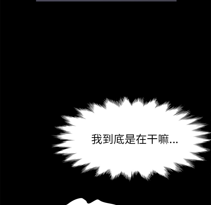 卖身契约 卖身契约：41