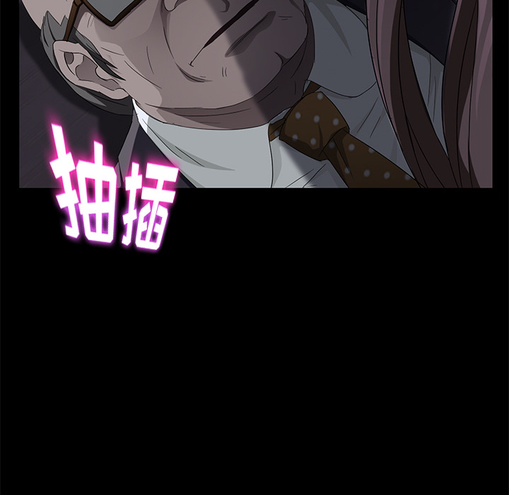 卖身契约 卖身契约：14