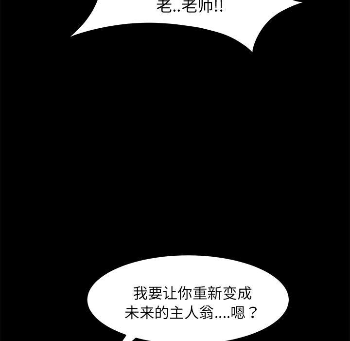 卖身契约 卖身契约：4