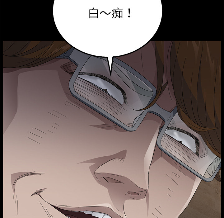 卖身契约 卖身契约：12