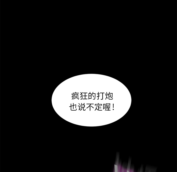 卖身契约 卖身契约：9