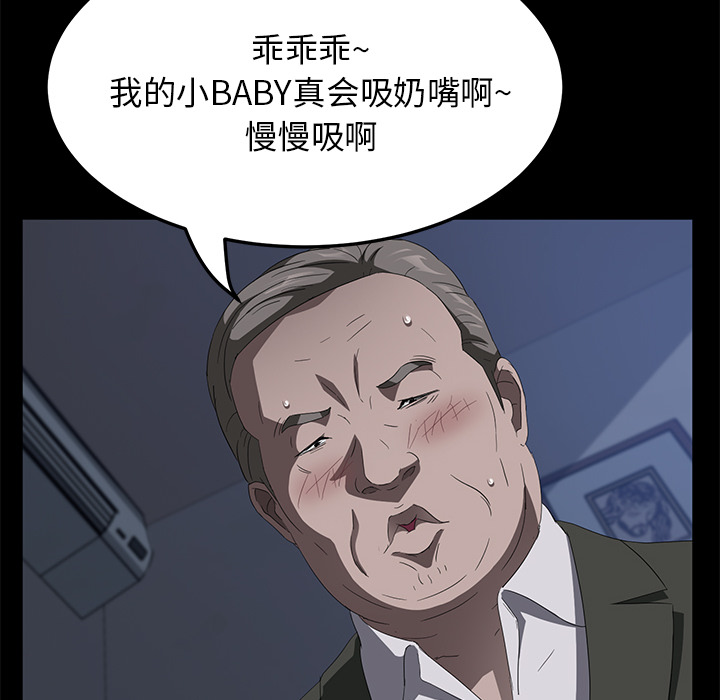 卖身契约 卖身契约：47