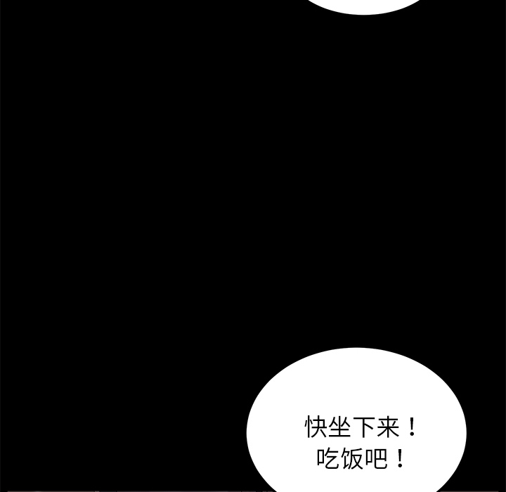 卖身契约 卖身契约：12