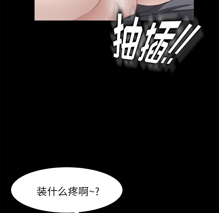 卖身契约 卖身契约：6