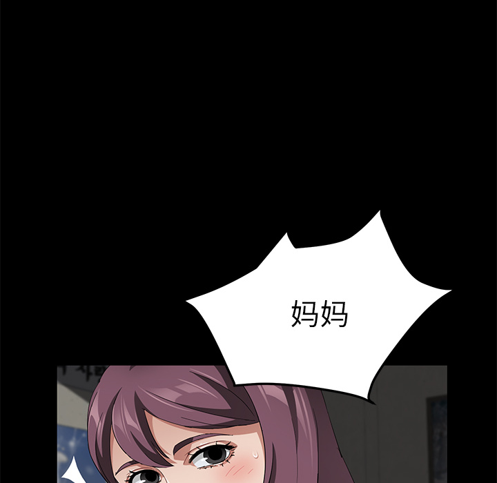 卖身契约 卖身契约：38
