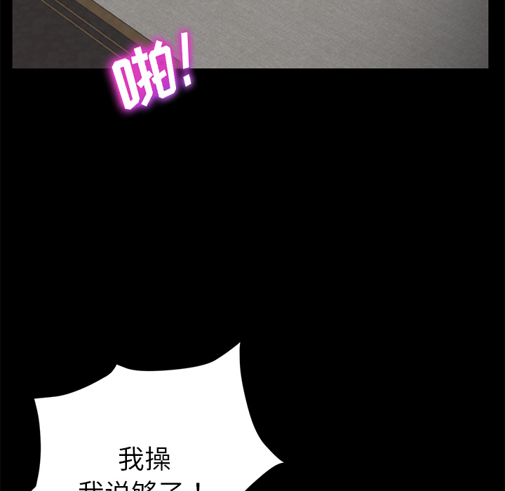 卖身契约 卖身契约：19