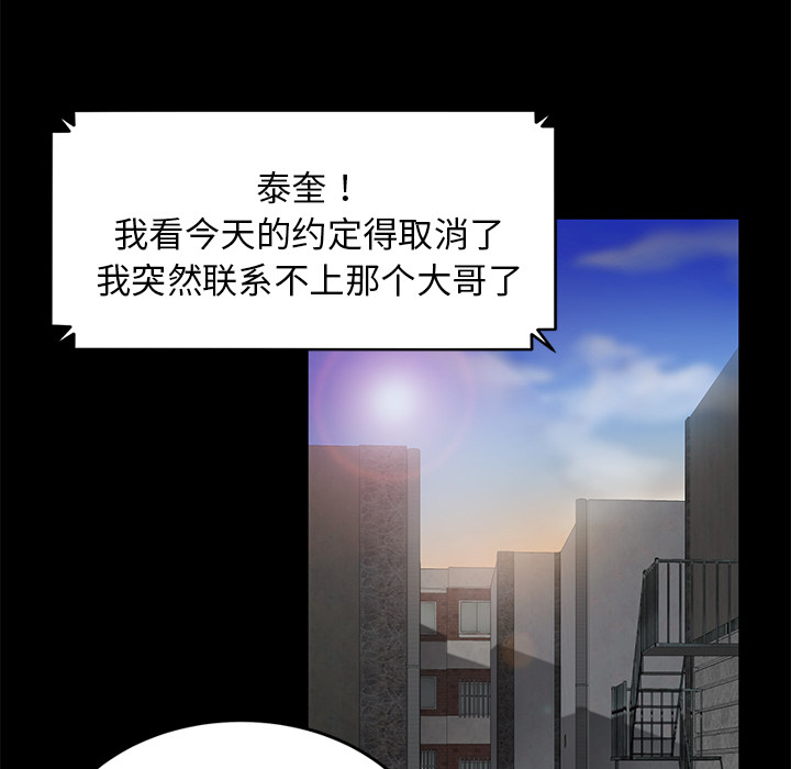 卖身契约 卖身契约：18