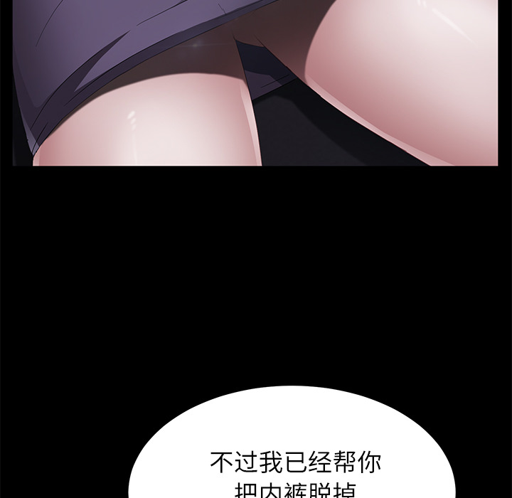 卖身契约 卖身契约：31