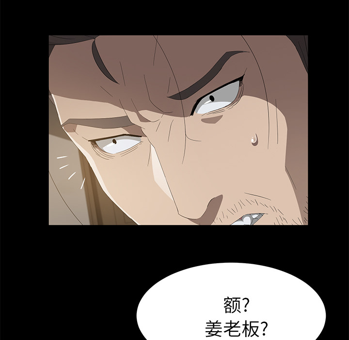 卖身契约 卖身契约：49