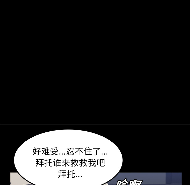 卖身契约 卖身契约：42