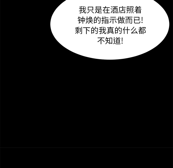 卖身契约 卖身契约：40