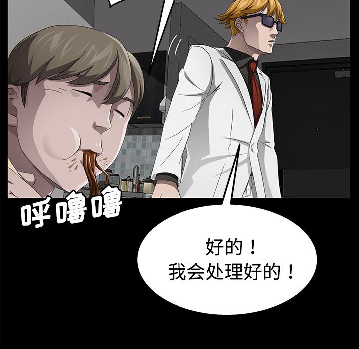 卖身契约 卖身契约：26
