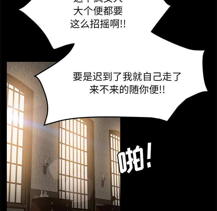 卖身契约 卖身契约：35