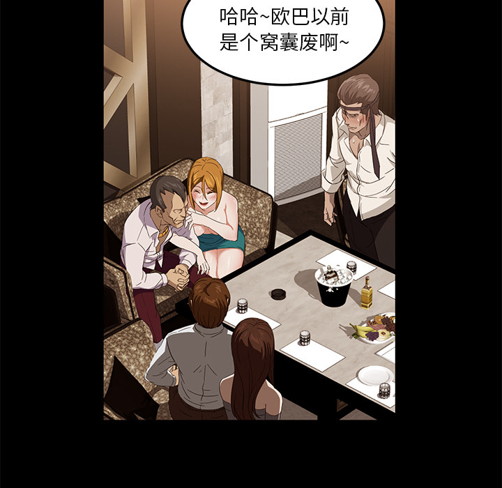 卖身契约 卖身契约：8