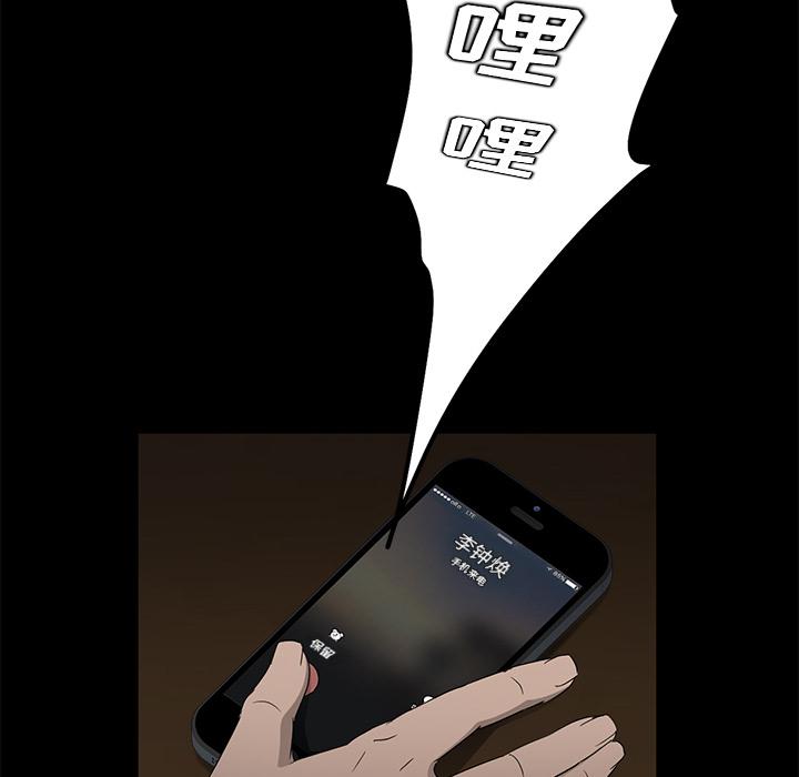 卖身契约 卖身契约：12