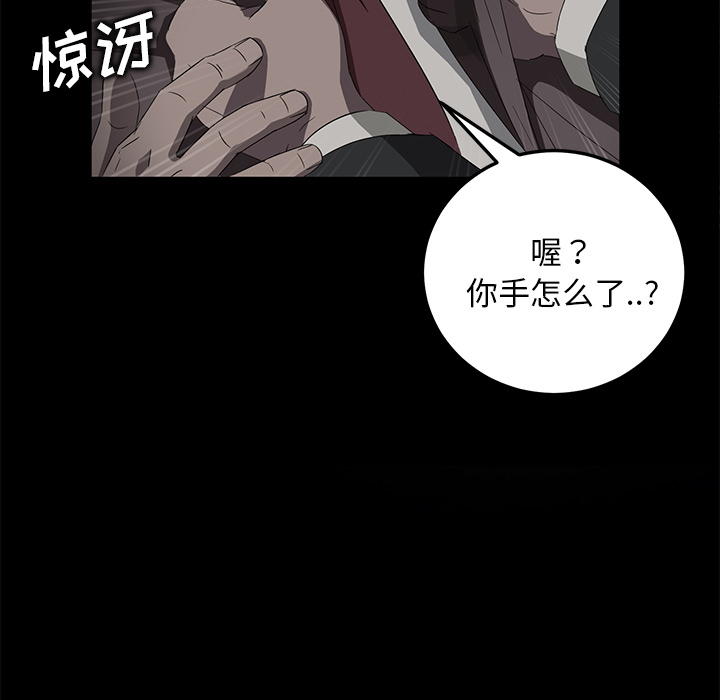 卖身契约 卖身契约：17