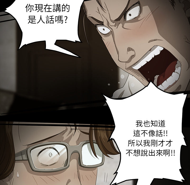 卖身契约 卖身契约：预告篇