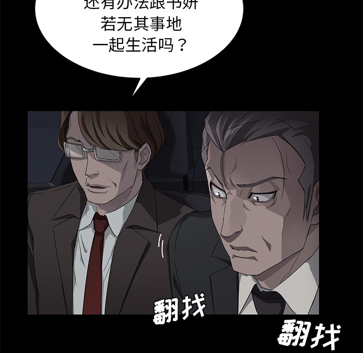卖身契约 卖身契约：17