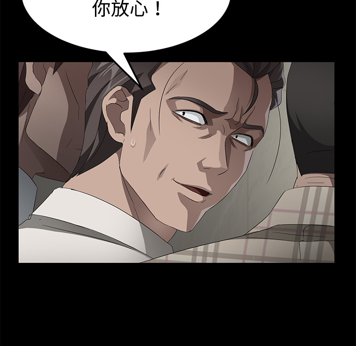 卖身契约 卖身契约：25