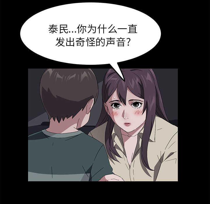 卖身契约 卖身契约：42