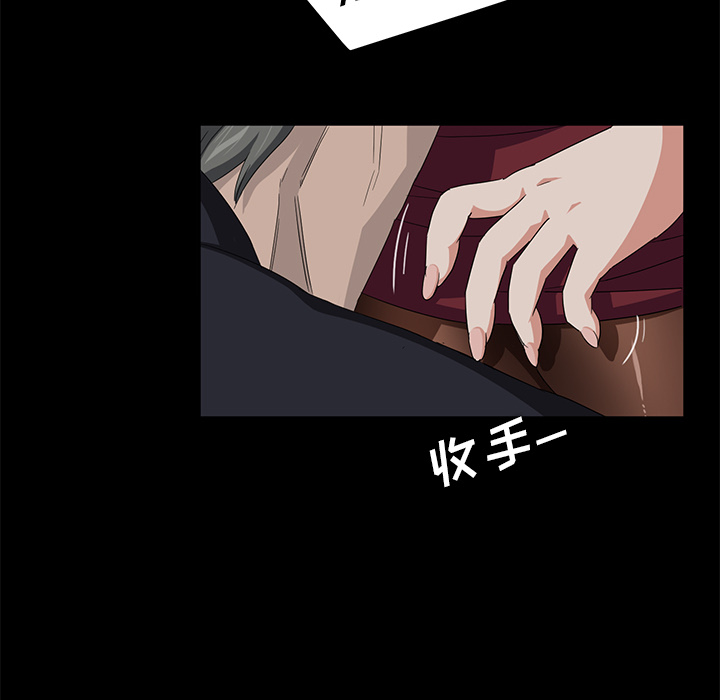 卖身契约 卖身契约：3