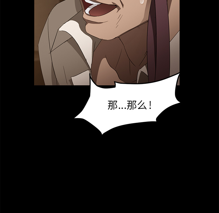 卖身契约 卖身契约：8