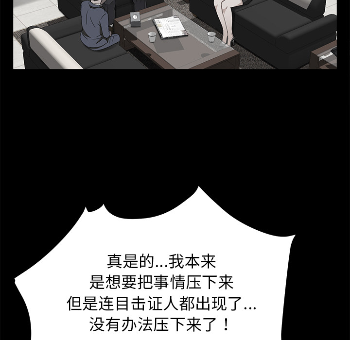 卖身契约 卖身契约：18