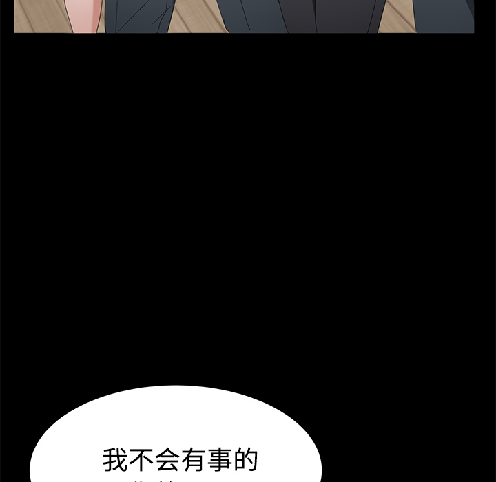 卖身契约 卖身契约：25