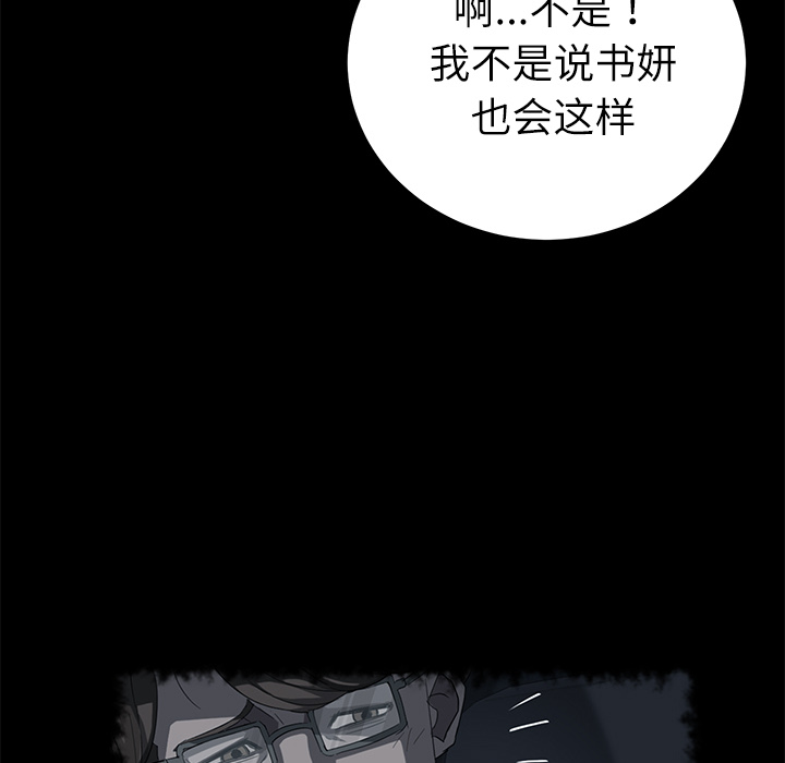 卖身契约 卖身契约：31