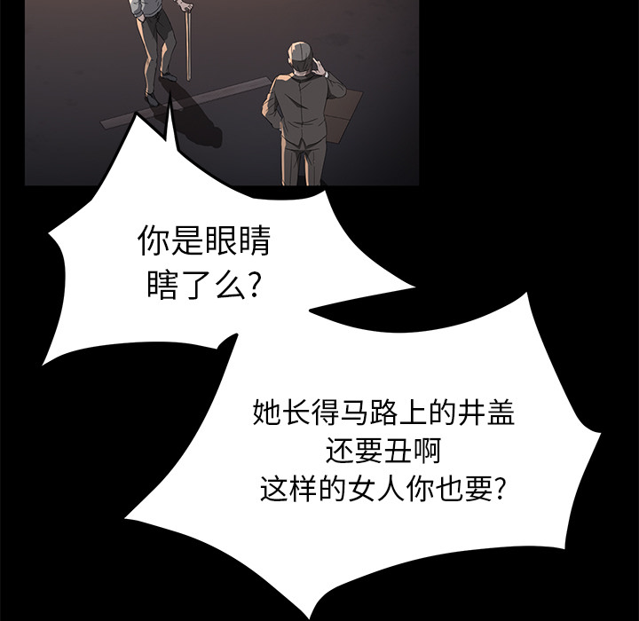 卖身契约 卖身契约：43