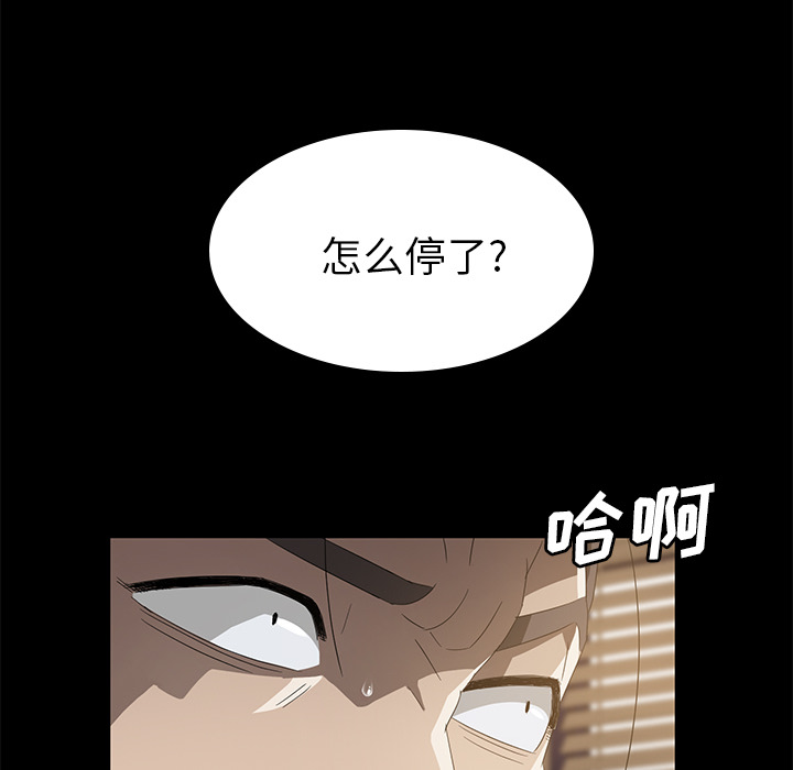 卖身契约 卖身契约：49