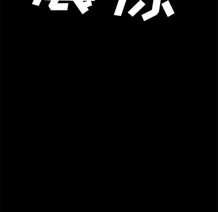 卖身契约 卖身契约：40