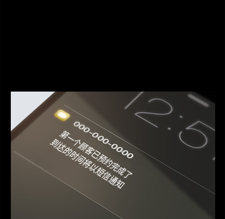 卖身契约 卖身契约：3