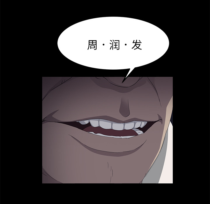 卖身契约 卖身契约：3