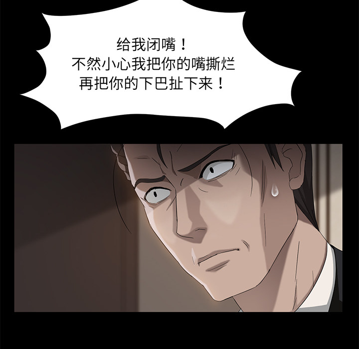 卖身契约 卖身契约：20
