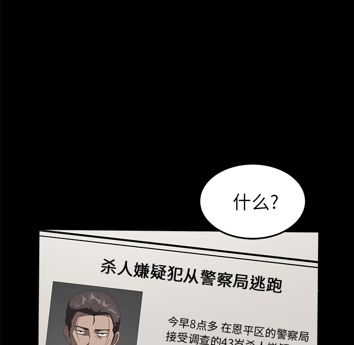 卖身契约 卖身契约：39