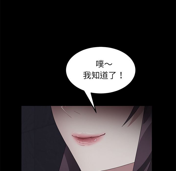 卖身契约 卖身契约：37