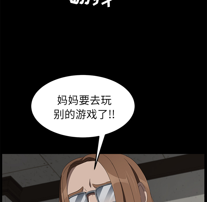 卖身契约 卖身契约：40