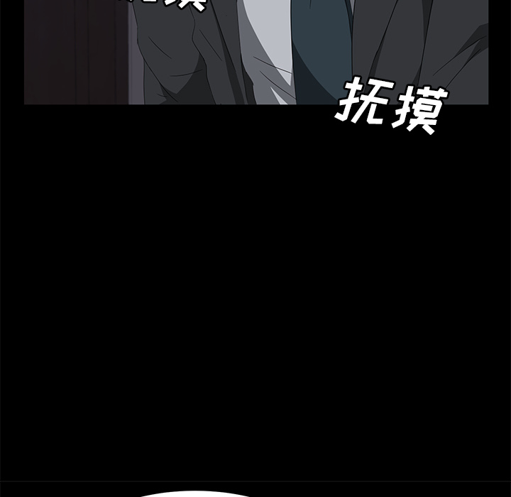 卖身契约 卖身契约：43