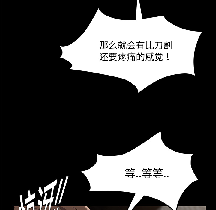 卖身契约 卖身契约：20