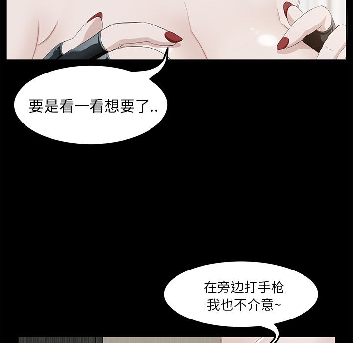 卖身契约 卖身契约：5