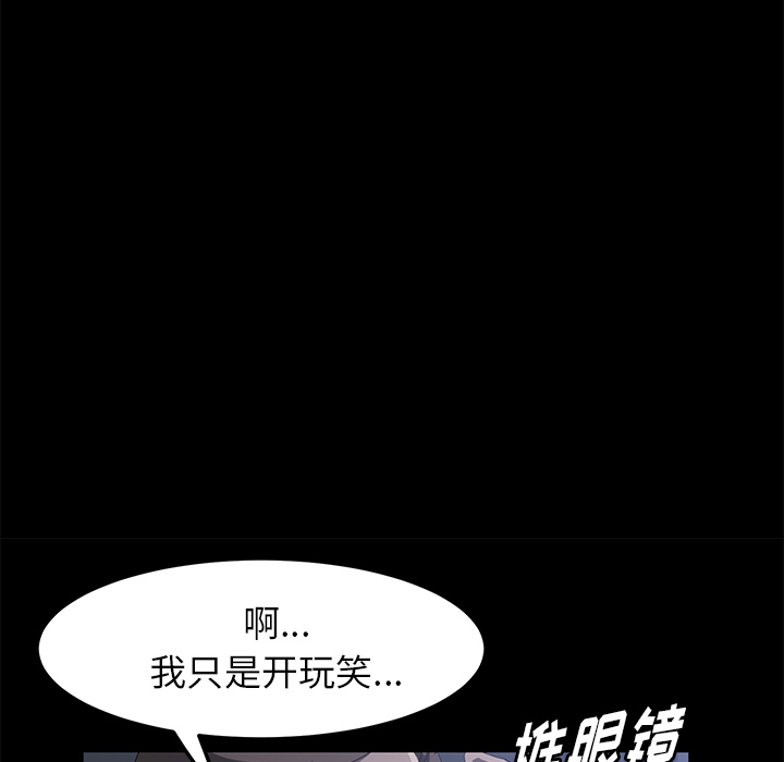 卖身契约 卖身契约：46
