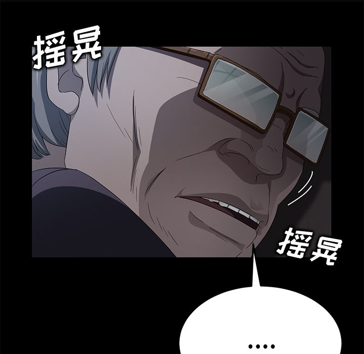卖身契约 卖身契约：14