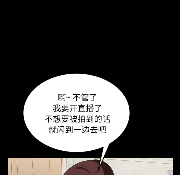 卖身契约 卖身契约：45