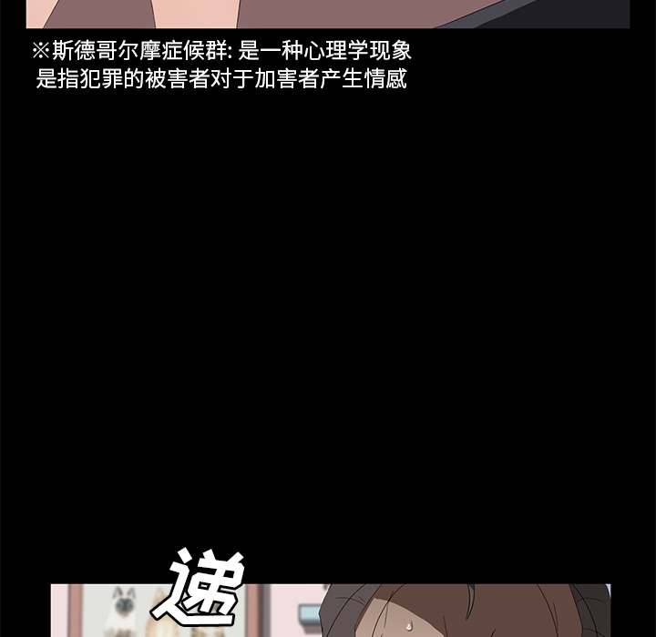 卖身契约 卖身契约：47